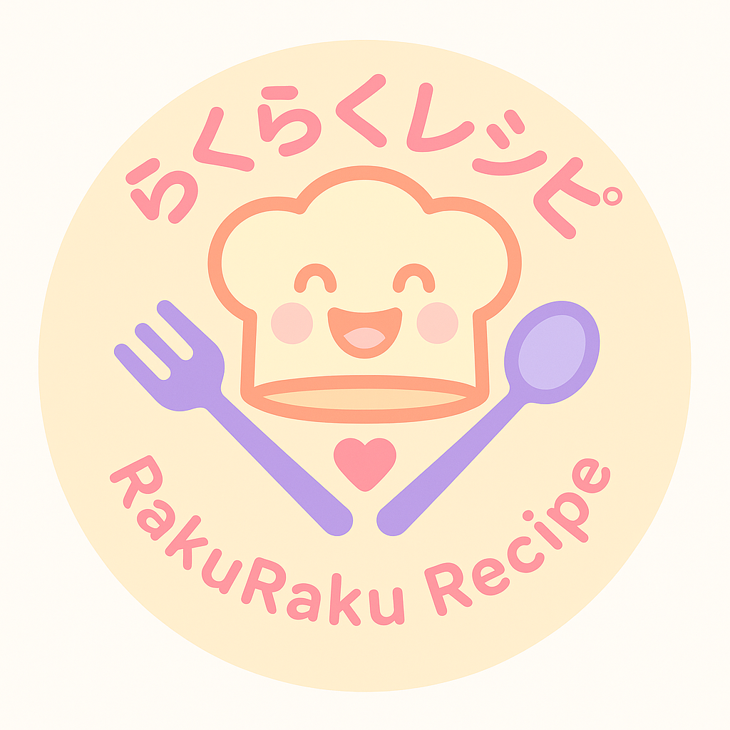 Recipe